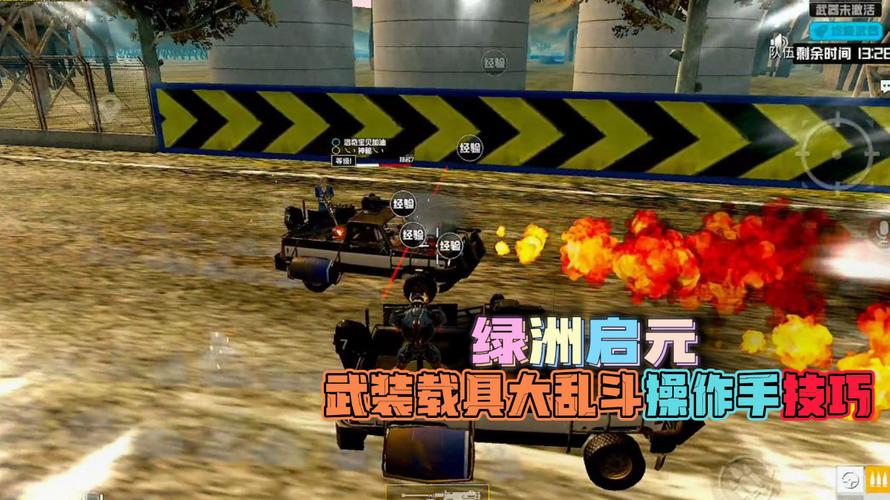 和平精英辅助【星光】